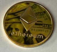 以太币是什么？了解以太坊相关资讯