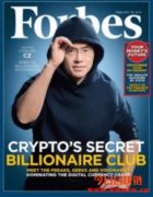 币安（Binance）品牌故事：赵长鹏CZ当年如何创立币安