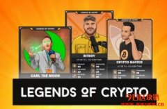 币圈的NFT卡牌游戏LOC GAME及代币LOCG有什么功能