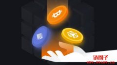 什么是加密货币？如何安全地投资加密货币