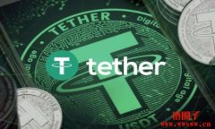 usdt的历史价格是多少？