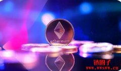 打造代币的灵魂!ERC-20是什么?