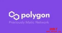 Polygon公链：以太坊的扩容和互操作解决方案