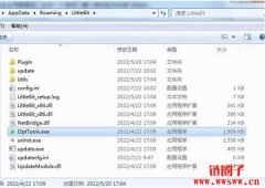 电脑自带的littlebit是什么？如何卸载或删除？