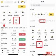 币安Launchpool是什么？怎么玩？币安新币挖矿教学！