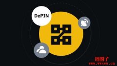 什么是加密货币领域的DePIN?DePIN项目