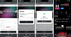 HashKey注册教学|HashKey交易所KYC实名认证教学