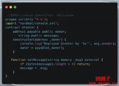 如何使用Hardhat外挂程序部署跨链智能