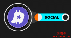 什么是Phaver(SOCIAL币)?是如何运作
