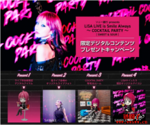 《鬼灭》歌姬LiSA发行演唱会NFT!数字