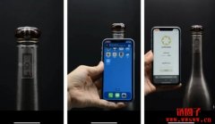 日本清酒獭祭用区块链技术防伪,手