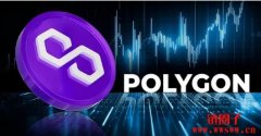 为什么Polygon仍然是领先的第2 层解决