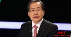 韩国总统参选人洪准杓:若当选将扶