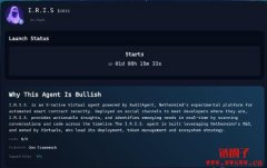 什么是IRIS AI Agent？IRIS代币经济模型和空投指南