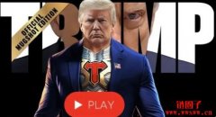 川普总统力挺加密币,揭密他们的金