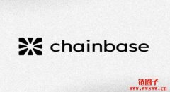 Chainbase（C）币是什么？C币详尽介绍与