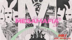 MegaMafia 2.0是什么？Mafia 2.0现状和未来前景展望
