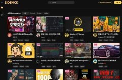 什么是Sidekick？Sidekick如何用Web3直播打造下一波加密流量入口