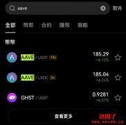 DeFi去中心化金融是什么？DeFi的运作机