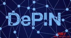 DePIN是什么？DePIN赛道应用及龙头项目