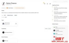 Falcon Finance是什么？Falcon徽章交互流程