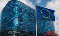 欧盟考虑在以太坊或Solana发行数字欧元迎战美元稳定