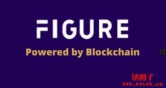 加密货币交易所Figure拟纳斯特上市传筹最多10亿美元