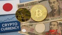 日本金融厅2026税改方案或降低加密货币交易资本利得