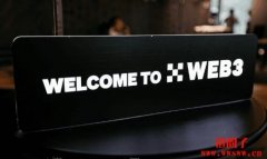 OKX Web3 Wallet新增手续费及返佣机制，收费方式、竞品对比一次看