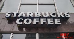咖啡园也能上链!星巴克豪执120亿美