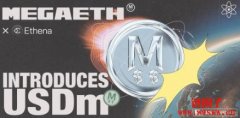 MegaETH联手Ethena推出USDm稳定币,合规地